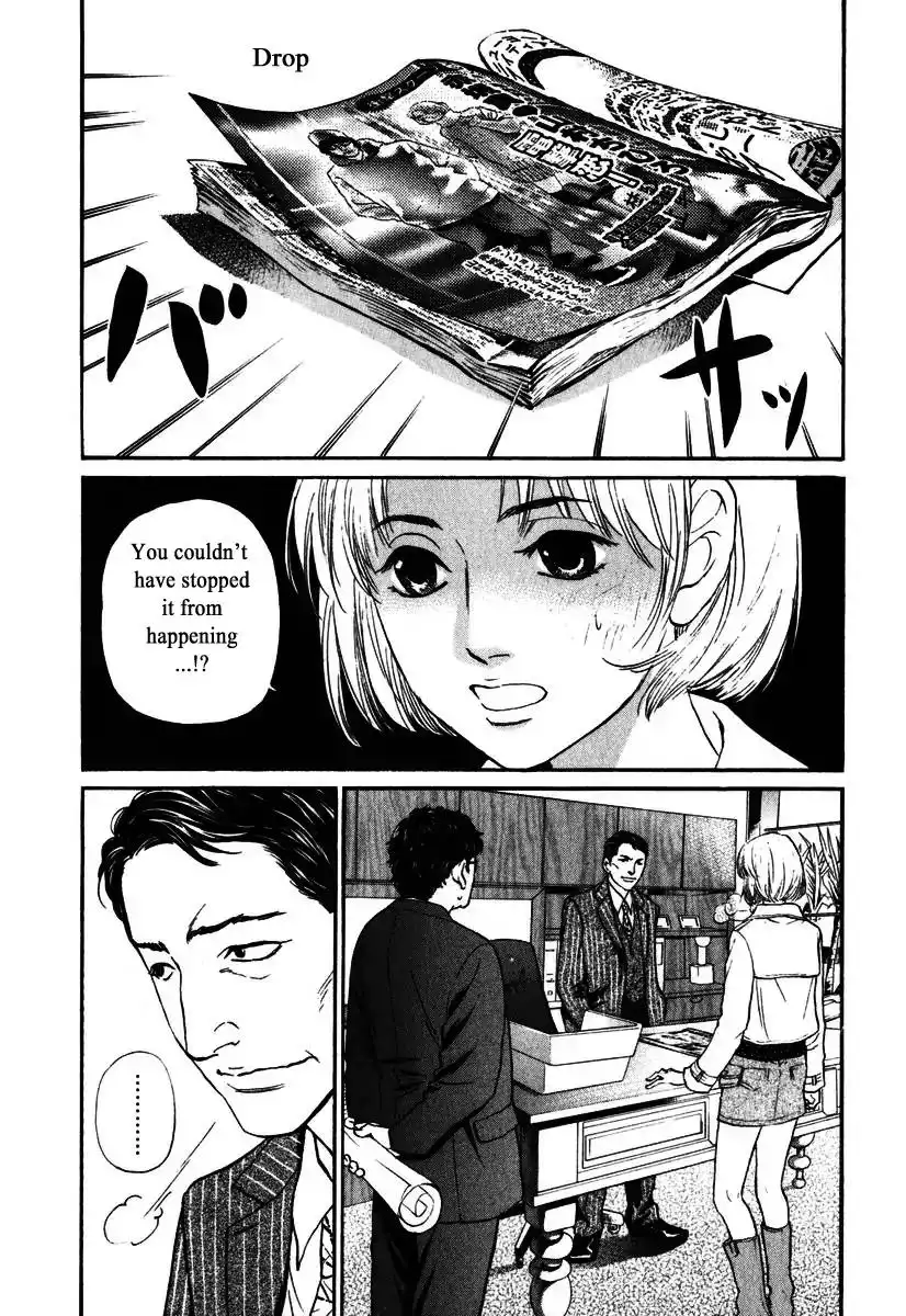 Haruka 17 Chapter 171 4